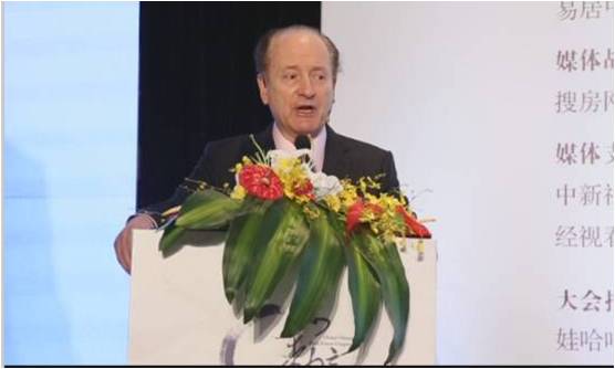 人不动产学会2016年会隆重开幕|不动产|年会|房地产