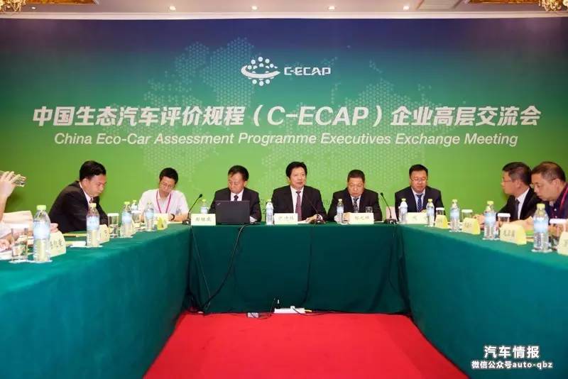 C-ECAP成绩揭晓，卡罗拉双擎“学霸”亮相