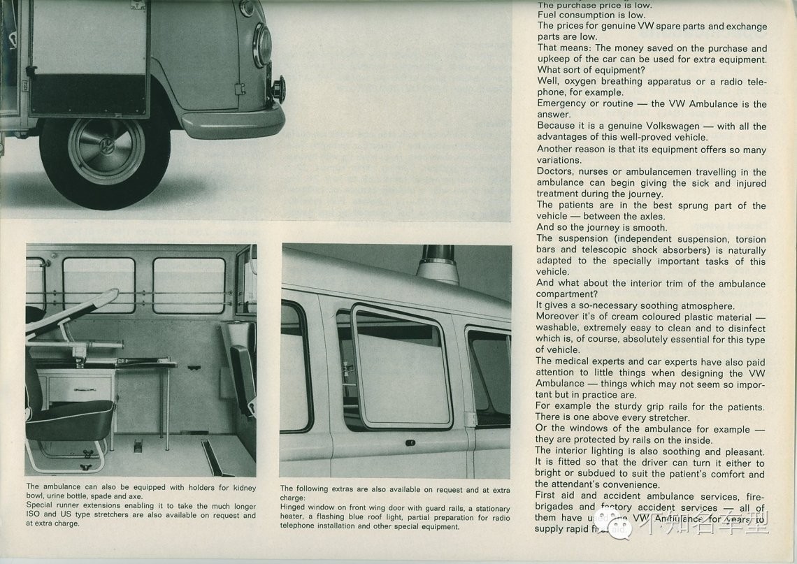 不知名车型微博精选 第七十一章