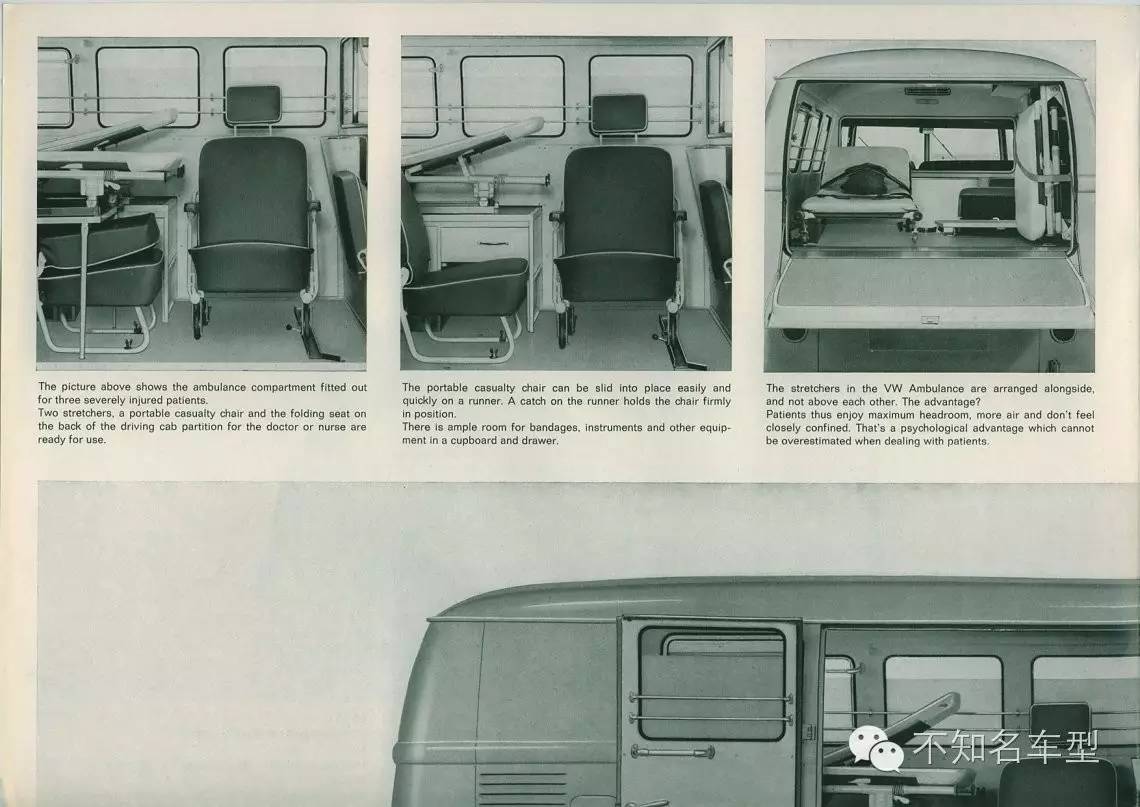 不知名车型微博精选 第七十一章