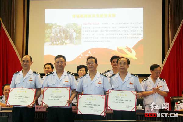 湖南地税召开庆祝建党95周年暨两优一先表彰