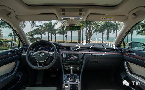 试驾全新迈腾 年轻人这是你的菜吗?