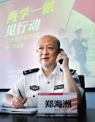 今日上午10时华商报接听热线|热线|华商报|民警