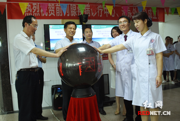 湖南省人民医院前列腺诊疗中心开诊 两院区融