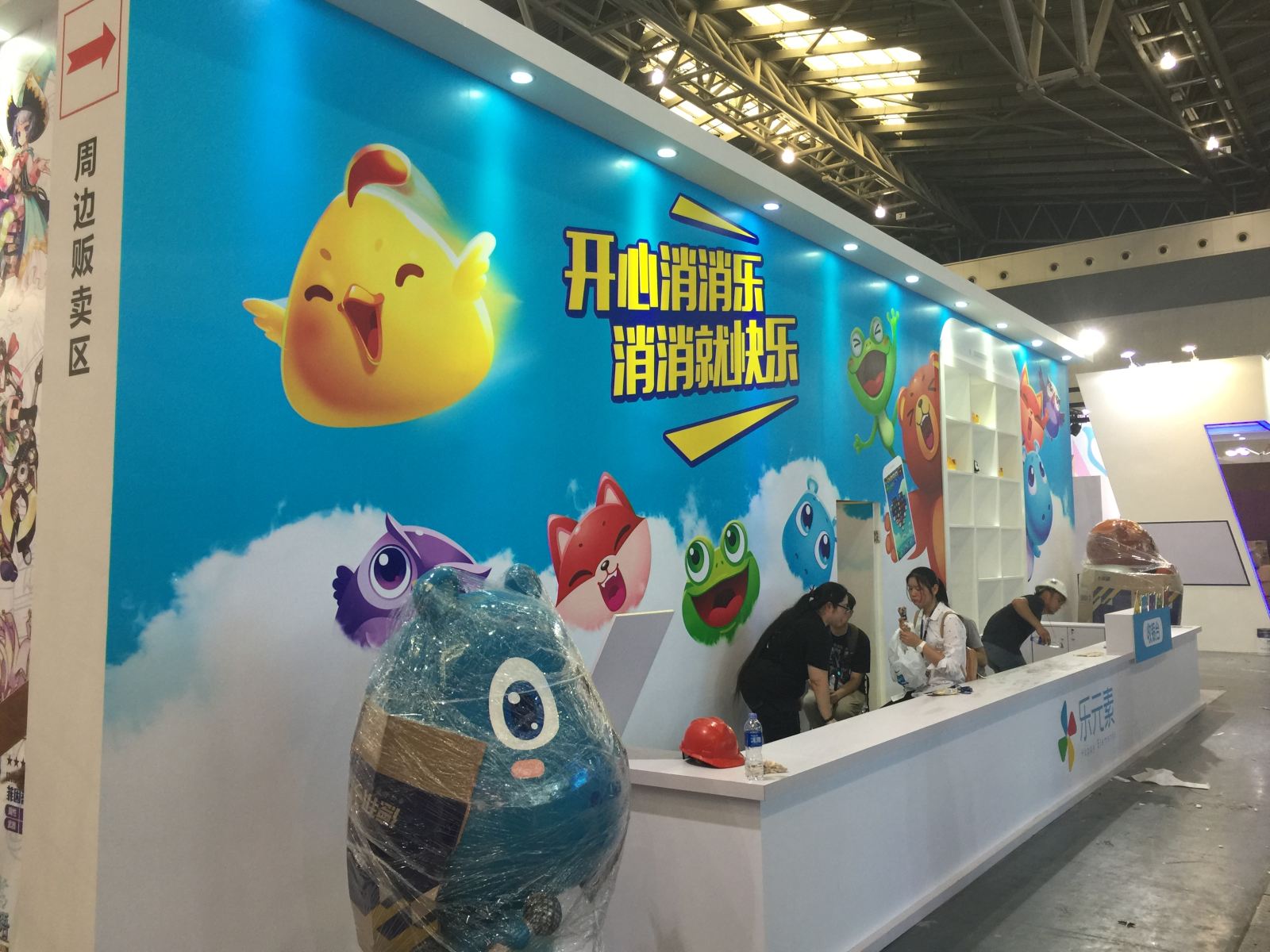 一言不合就发图!第一财经网提前探营2016 CC