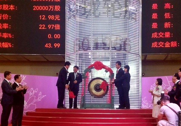 玲珑轮胎股份有限公司 ccAa-fxtsatn8201168.jpg