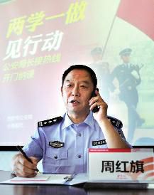 今日上午10时华商报接听热线|热线|华商报|民警