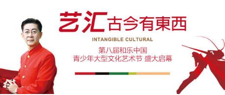 为传统文化的前行者加冕 保利地产正面对话六小龄童