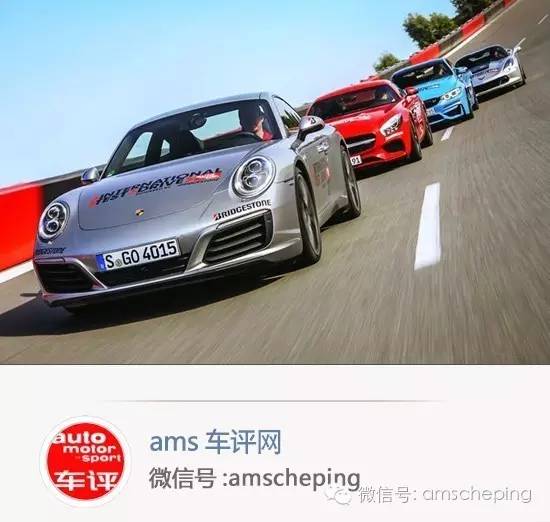 AMG GT、M4、911 谁位于跑车食物链顶端?