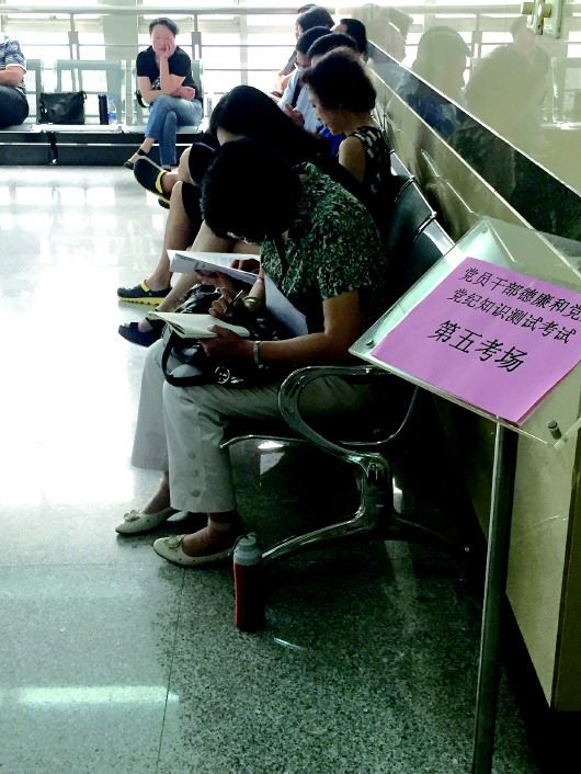 复习德廉测试,同学聚会都不参加