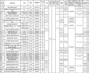 sXPq-fxtspsa6711555.jpg