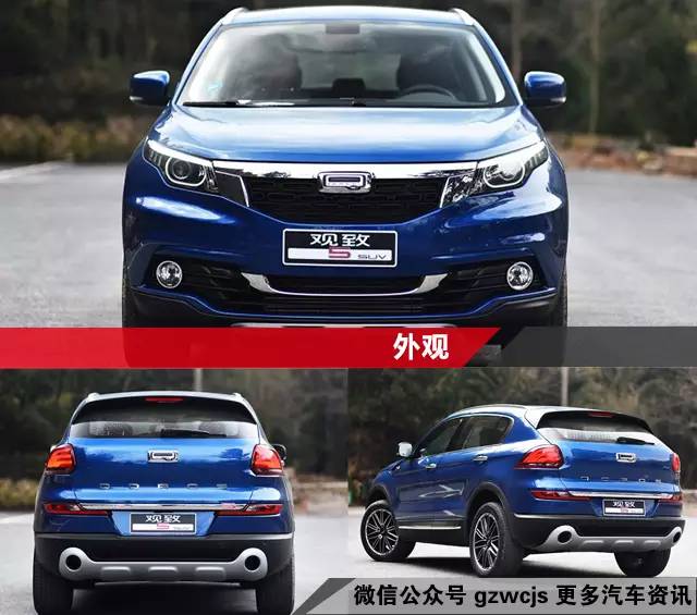 不到20万的SUV 性能和颜值90%的人都满意！