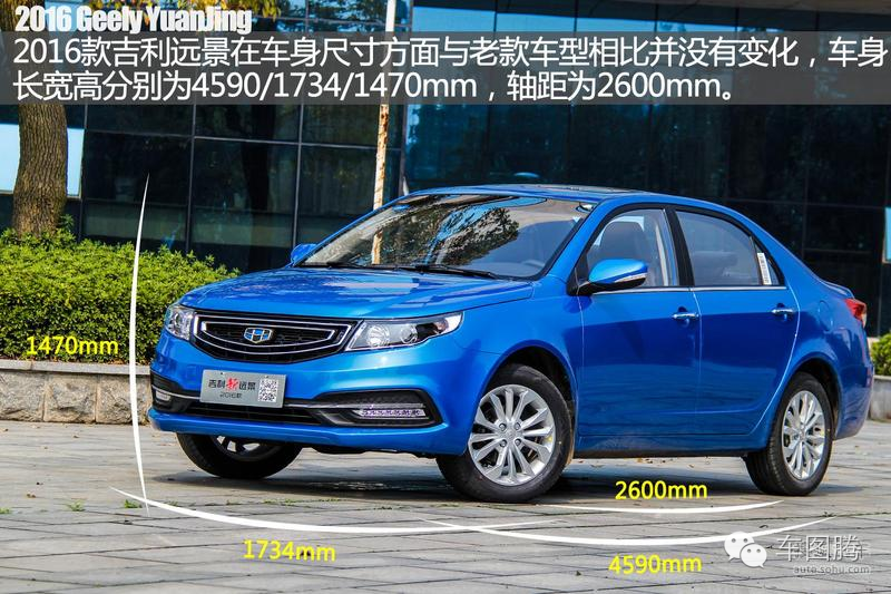 5万元 能买到哪些自动挡汽车?