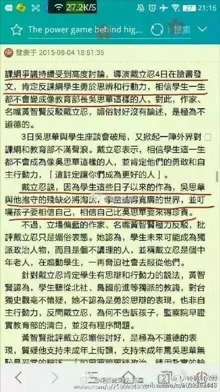 一文告诉你：赵薇、戴立忍及《没有别的爱》为什么遭网友普遍谴责抵制
