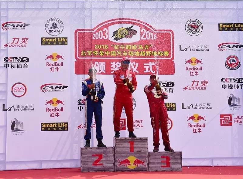 众泰T600征服 COC北京站魔鬼赛程