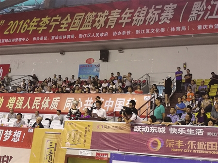 体彩杯2016年李宁全国篮球青年锦标赛 在黔