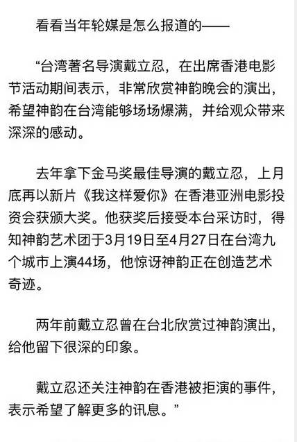 一文告诉你：赵薇、戴立忍及《没有别的爱》为什么遭网友普遍谴责抵制