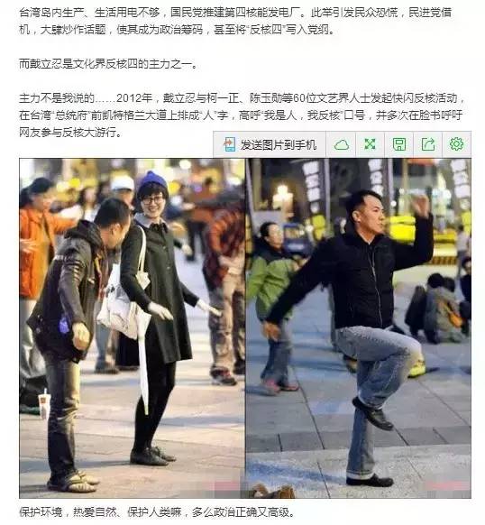 一文告诉你：赵薇、戴立忍及《没有别的爱》为什么遭网友普遍谴责抵制