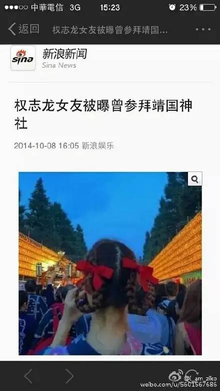 一文告诉你：赵薇、戴立忍及《没有别的爱》为什么遭网友普遍谴责抵制