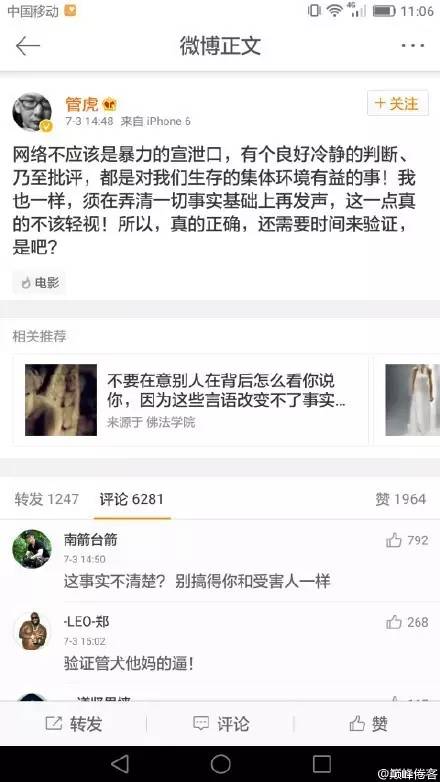 一文告诉你：赵薇、戴立忍及《没有别的爱》为什么遭网友普遍谴责抵制