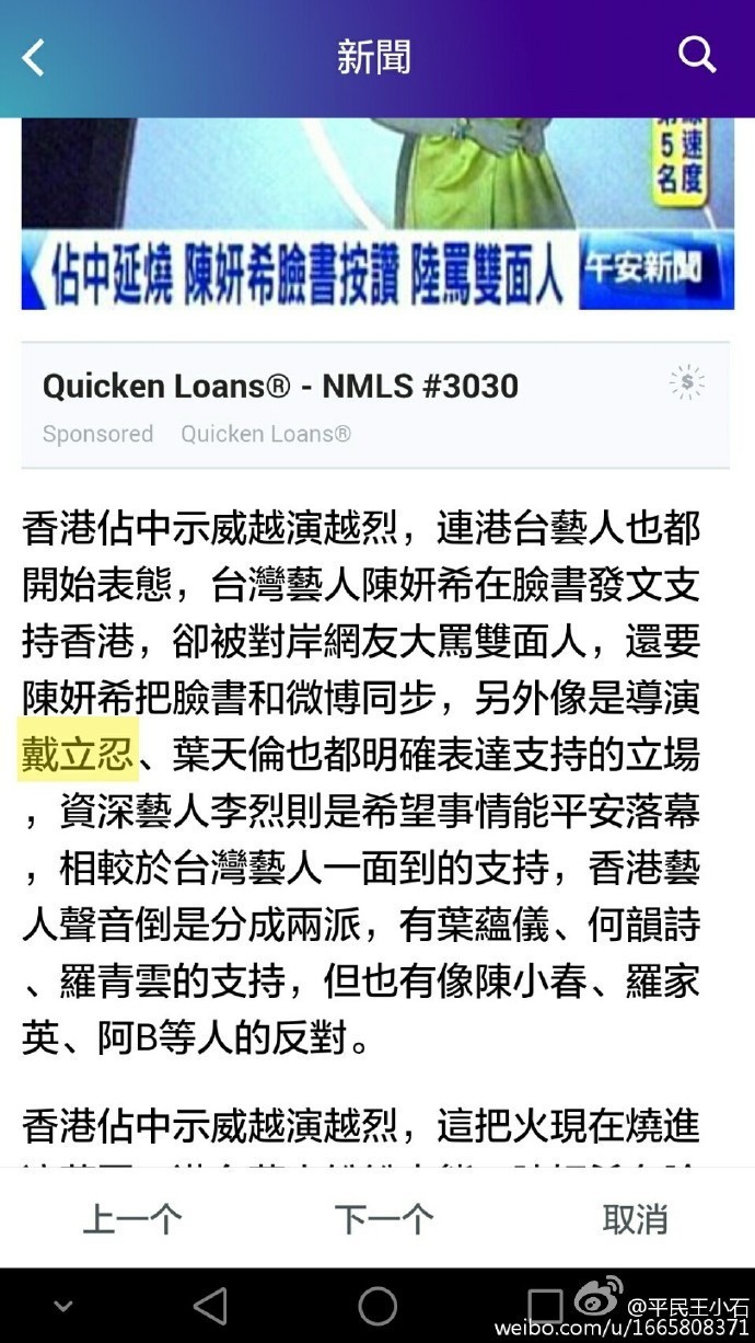 一文告诉你：赵薇、戴立忍及《没有别的爱》为什么遭网友普遍谴责抵制