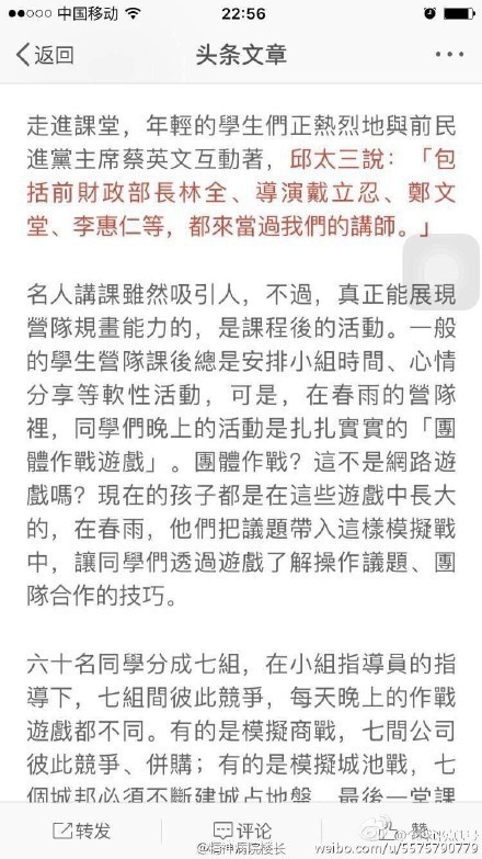 一文告诉你：赵薇、戴立忍及《没有别的爱》为什么遭网友普遍谴责抵制