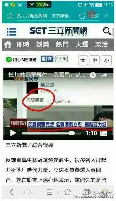 一文告诉你：赵薇、戴立忍及《没有别的爱》为什么遭网友普遍谴责抵制