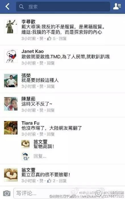 一文告诉你：赵薇、戴立忍及《没有别的爱》为什么遭网友普遍谴责抵制