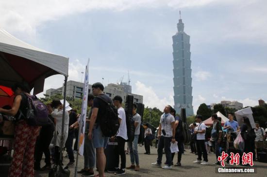 资料图：台湾中新社记者 陈小愿 摄