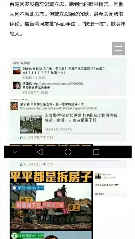 一文告诉你：赵薇、戴立忍及《没有别的爱》为什么遭网友普遍谴责抵制