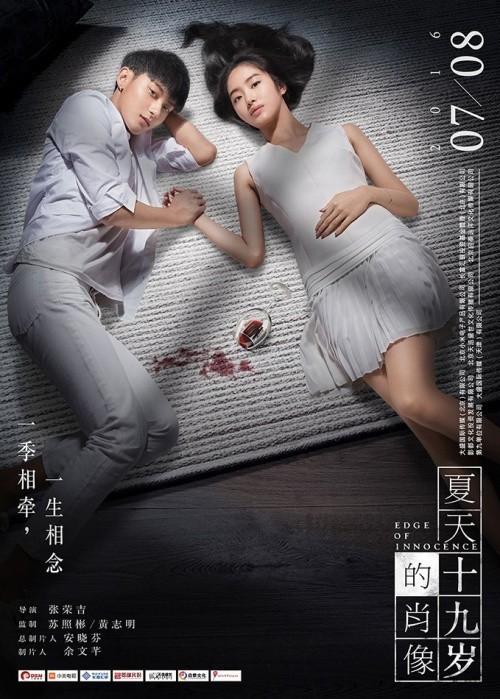 一文告诉你：赵薇、戴立忍及《没有别的爱》为什么遭网友普遍谴责抵制
