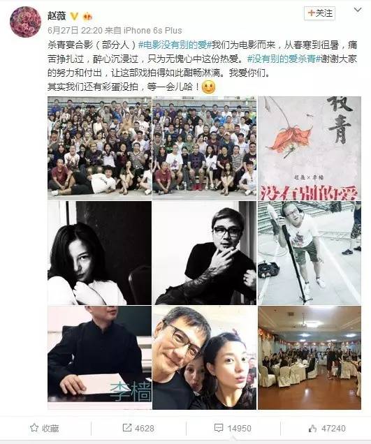 一文告诉你：赵薇、戴立忍及《没有别的爱》为什么遭网友普遍谴责抵制