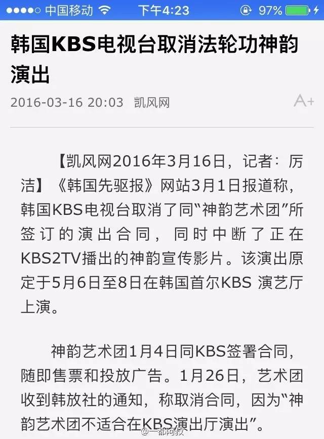 一文告诉你：赵薇、戴立忍及《没有别的爱》为什么遭网友普遍谴责抵制