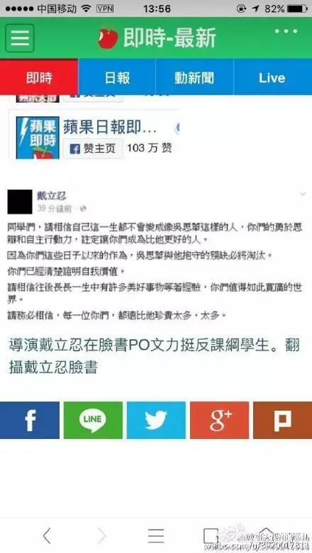 一文告诉你：赵薇、戴立忍及《没有别的爱》为什么遭网友普遍谴责抵制