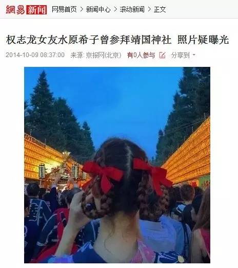 一文告诉你：赵薇、戴立忍及《没有别的爱》为什么遭网友普遍谴责抵制