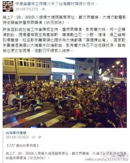 一文告诉你：赵薇、戴立忍及《没有别的爱》为什么遭网友普遍谴责抵制