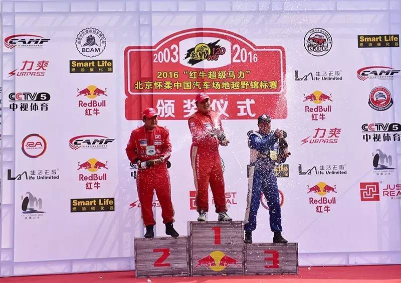 众泰T600征服 COC北京站魔鬼赛程