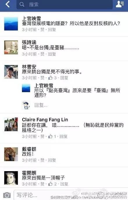 一文告诉你：赵薇、戴立忍及《没有别的爱》为什么遭网友普遍谴责抵制