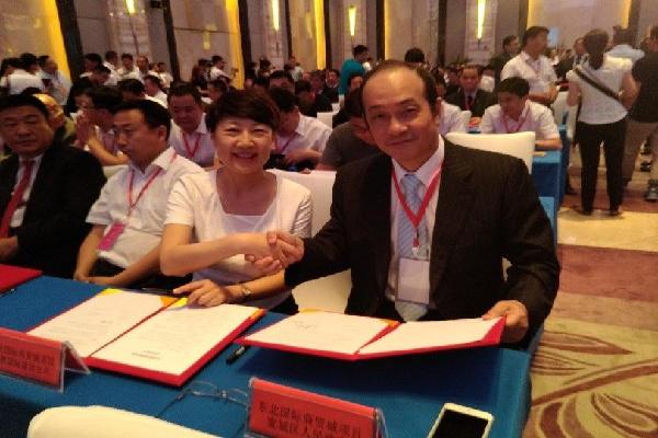 台企'一会一活动'经贸合作交流会暨项目签约仪