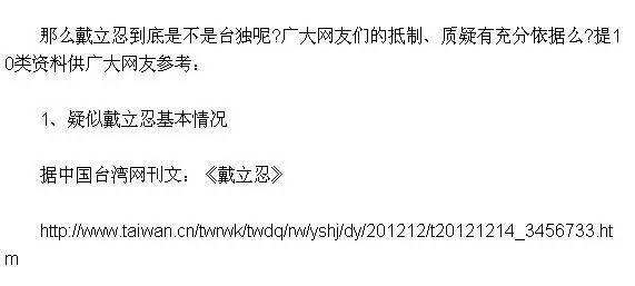 一文告诉你：赵薇、戴立忍及《没有别的爱》为什么遭网友普遍谴责抵制