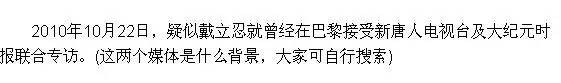 一文告诉你：赵薇、戴立忍及《没有别的爱》为什么遭网友普遍谴责抵制