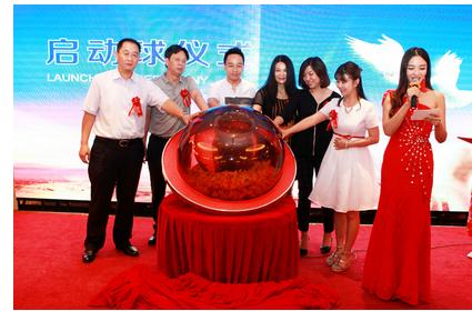 游邮（UU）文化携手中国邮政共同启动战略合作发布会