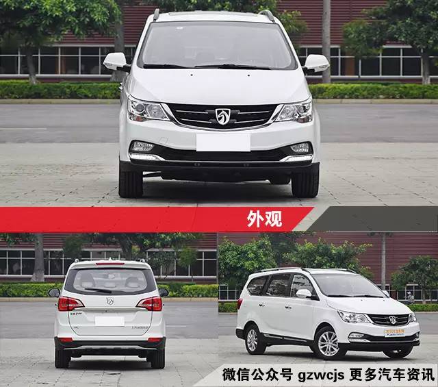 这几款7万块的7座车高出你的期待值