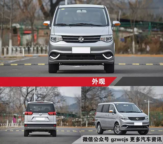 这几款7万块的7座车高出你的期待值