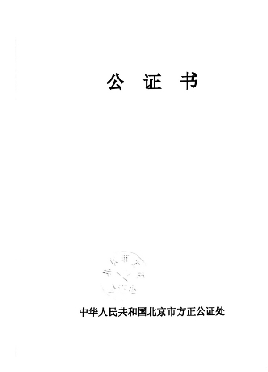 鹏华基金管理有限公司公告(系列)|鹏华|基金|基