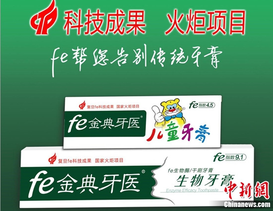 中国金典集团今日香港上市 公开发行股票2.5亿股