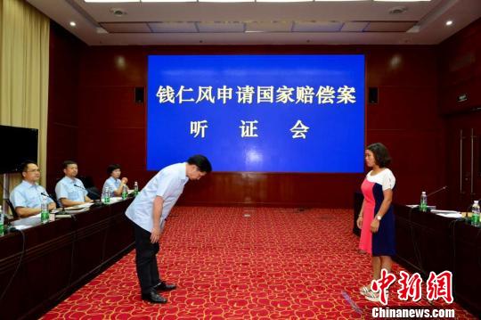 云南省高院向钱仁风道歉 希望其开启新的生活(图)