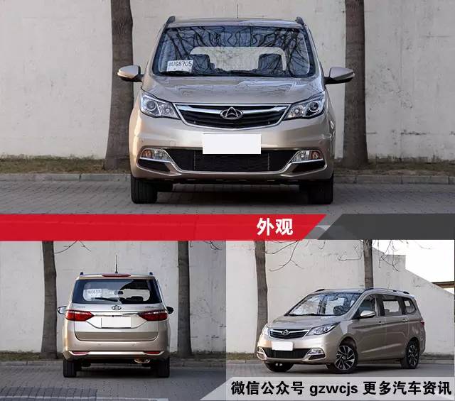 这几款7万块的7座车高出你的期待值