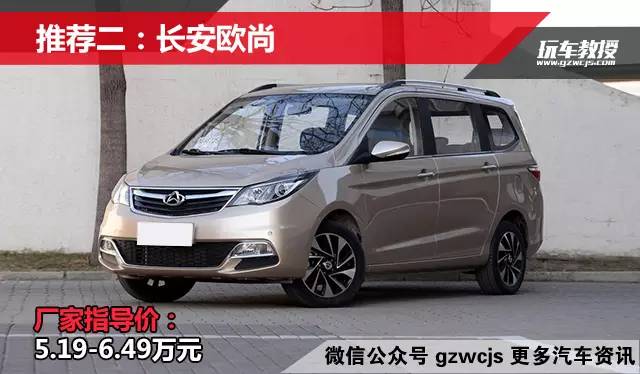 这几款7万块的7座车高出你的期待值