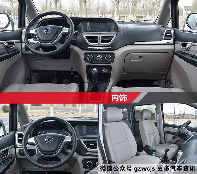 这几款7万块的7座车高出你的期待值